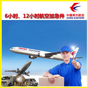 阿坝红原机场快递公司谈空运的四大作用是什么